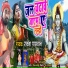 Rakesh Paswan