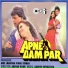 Udit Narayan, Aadesh Shrivastava & Sapna Mukherjee