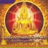 SHL