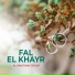 Al Kawthar Group