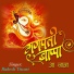 Rakesh Tiwari