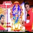 Raju Bhardwaj