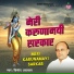 VINOD AGARWAL
