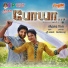 Haricharan