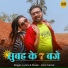 Amit Kamal