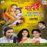 Ramdas Baul