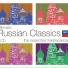 Sergei Prokofiev [1891-1953]