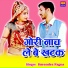 Surendra Fagan