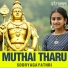 Sooryagayathri
