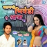 Raju Pasandi