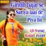 Ajit Svaraaj, Kajal Jyoti
