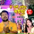 Rajan Rv
