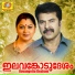 KJ Yesudas