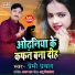 Premi Pryag