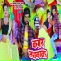 Shashi Lal Yadav, Prabha Raj
