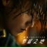 Luhan