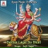 Sujit Sagar