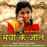 Manoj Suryavanshi
