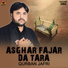 Qurban Jafri