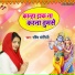 Sachin sahariya