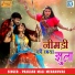 Prakash Mali Mehandwas