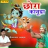 Hiralal Awana