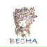 Дженни