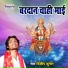 Deelip Kumar Diwana