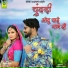 ASHOK CHOUHAN, DIVYA CHOUHAN