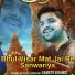 Sameer Bishnoi