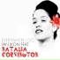Ian Ikon feat. Natalia Corvington