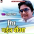 Subhash Raja