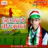 Subhanshu Kumar