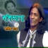 Kabir Sha