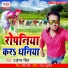 Tiger Singh