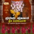 Shashank Sheshagiri
