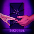 .youngfox, Entris