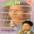 Ram Krishna Dhakal