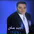 Amin Samy