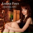 Алина Роуз
