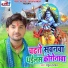 Rahul Hulchal