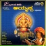 Hemanth, Ajay Warrior, Gururaj Hoskote