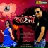 Kallol Borthakur
