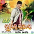 Rakesh Barot