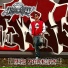 Diamond B feat. Lord Lhus feat. Lord Lhus