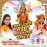 Antra Singh Priyanka, Sheru Lal Yadav