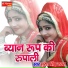 Suresh Singh Rawat