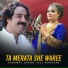 Hashmat Sahar, Gul Rukhsar