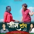 Harshit Joshi, Mamta Panwar