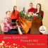 Kirnev Family